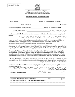 Voluntary Return Declaration Form