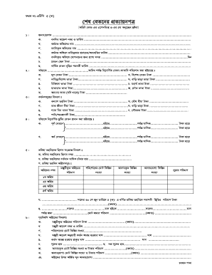 Bangladesh Tax Form