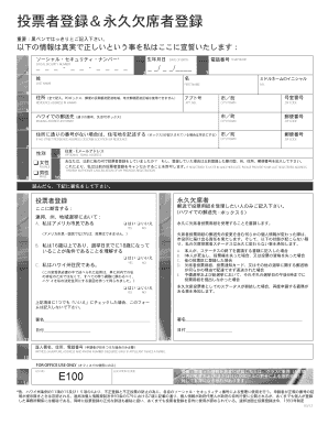 Hawaii Voter Registration Form