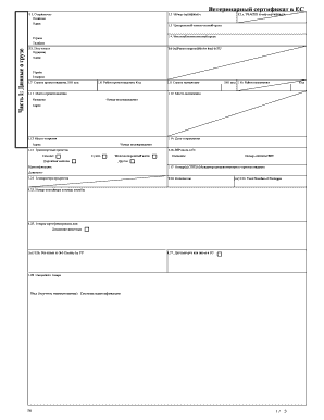 EU Veterinary Certificate for Pet Animals