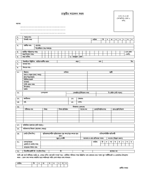 Bangladesh Tax Return Form