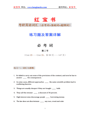 GRE Vocabulary Study Guide