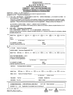 Radiation Board Licence Application