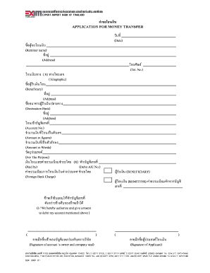 Thailand Money Transfer Application Form