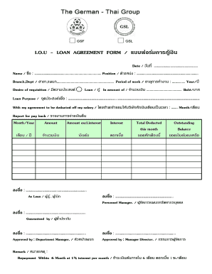 I.O.U Loan Agreement Form