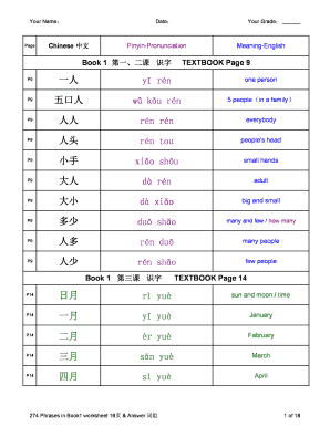 Chinese Language Learning Worksheet