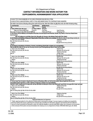 Supplemental Nonimmigrant Visa Application