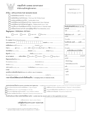 Sample Reference Letter For Damaged Passport