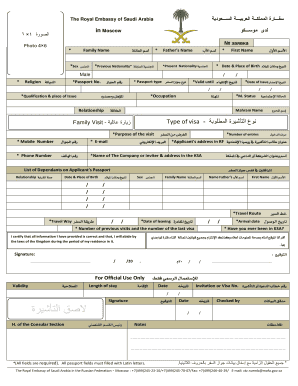 Saudi Arabia Visa Application Form
