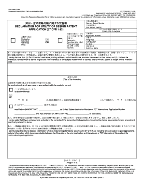 US Patent Declaration Form