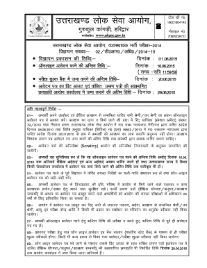 Uttarakhand Public Service Commission Application Form