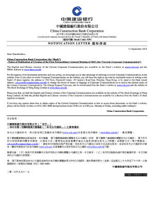 China Construction Bank Shareholder Communication Notice