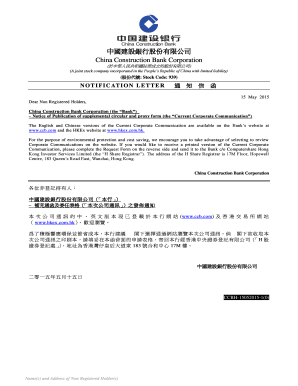 China Construction Bank Corporate Communication Request Form