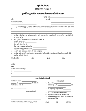 Driving License Replacement Form