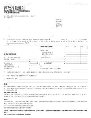 California Medi-Cal Decrease/Expiration Notice