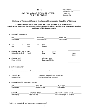 Ethiopian Spouse Identification Card Application