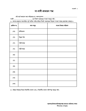 Bangladesh Tax Return Form