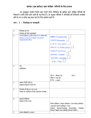 Indian Export Import Code Application