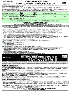 Cruise Ship Excursion Form