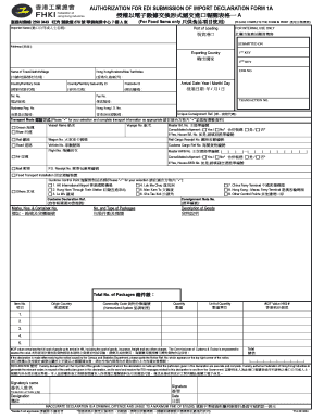 Authorization for EDI Submission of Import Declaration Form 1A