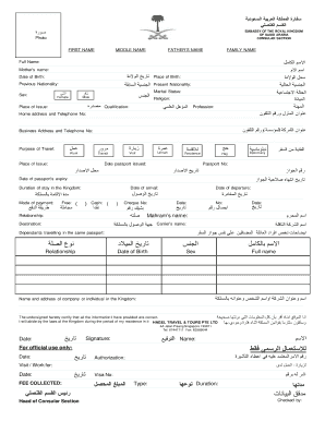 Saudi Arabia Visa Application Form