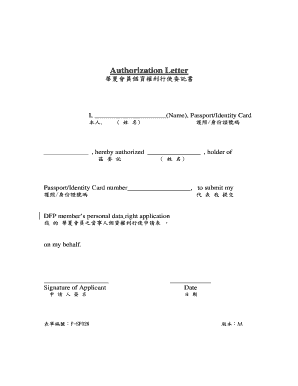 Authorization Letter for Personal Data Rights