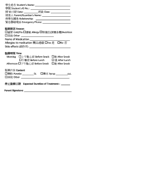 Student Medication Authorization Form