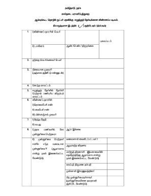 Tamil Nadu Laboratory Technician Exam Admit Card