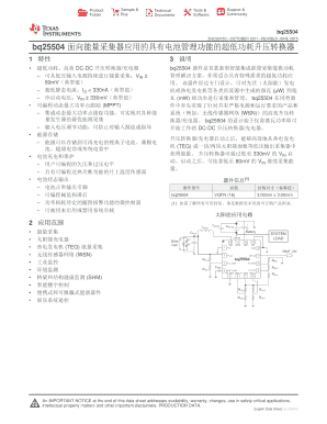 bq3454
