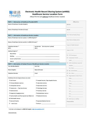 Healthcare Service Location Form