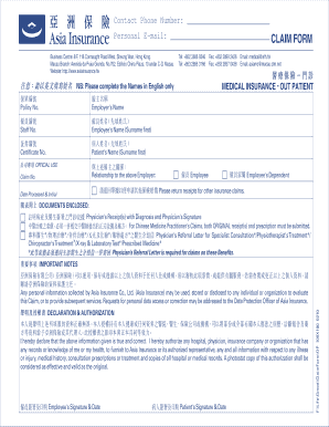 Medical Insurance Outpatient Claim Form