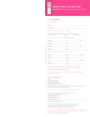 Virginia In-State Tuition Application