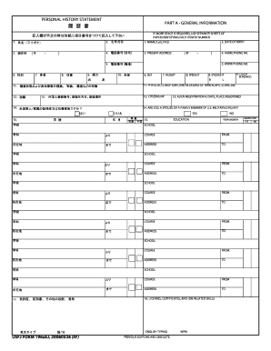 USFJ Form 196aEJ Personal History Statement
