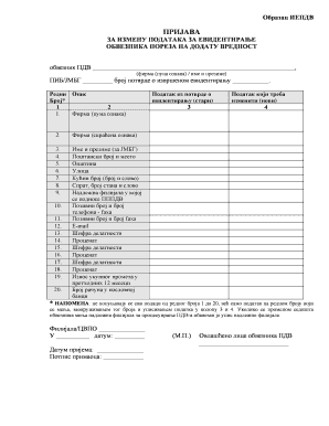 VAT Taxpayer Registration Change Form