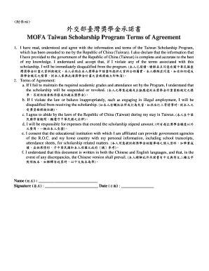 MOFA Taiwan Scholarship Agreement