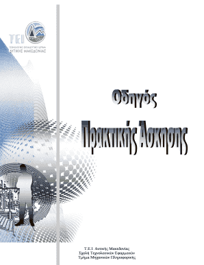 τεικοζ