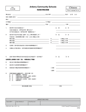 Home Language Survey