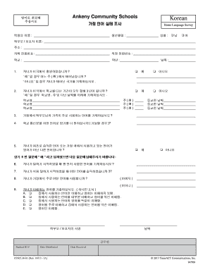 Student Race and Ethnicity Reporting Form