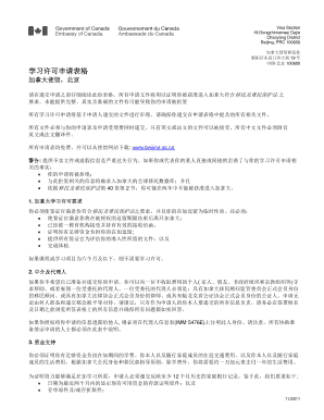 Canada Study Permit Application Form