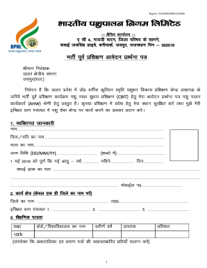 Fillable Online DRVKMLDTC Animal Husbandry Worker Online Application Form  Fax Email Print - pdfFiller
