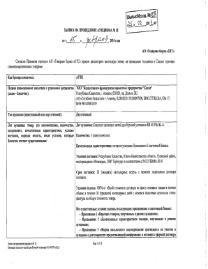 Russian Commercial Invoice Template