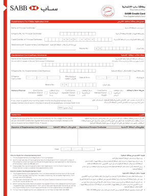 SABB Supplementary Card Application Form