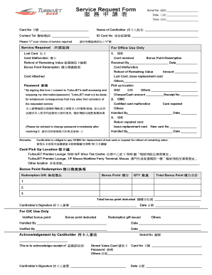 Service Request Form