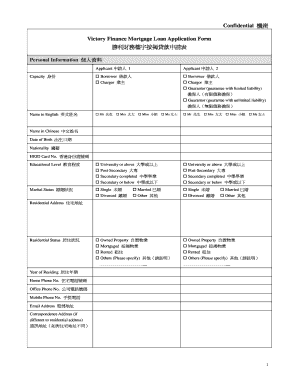 Victory Finance Mortgage Loan Application Form