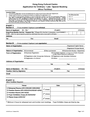 Hong Kong Cultural Centre Minor Facilities Booking Application