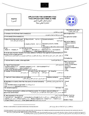 Schengen Visa Application Form