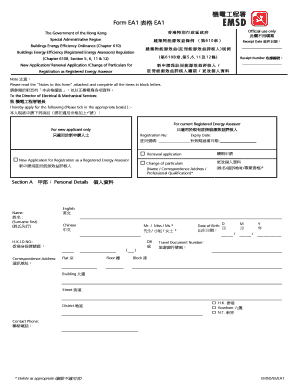 Humana eft enrollment form - Form EA1 New Application Renewal Application Change of Particulars for Registration as Registered Energy Assessor EA1 Form EA1 New Application Renewal Application Change of Particulars for Registration as Registered Energy Assessor