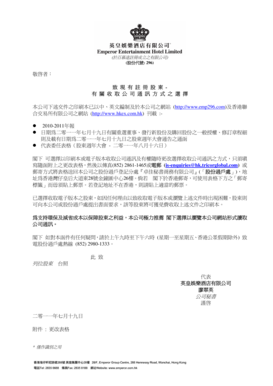 Shareholder Communication Preference Form