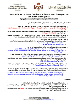 Jordanian Permanent Passport First Time Application Form JP-2