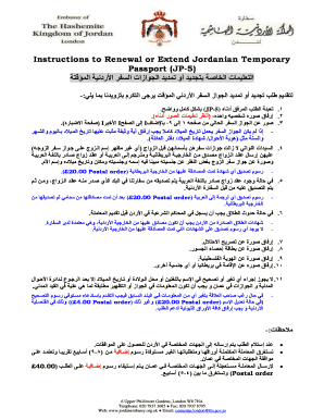 Jordanian Temporary Passport Renewal Form JP-5